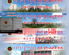 内蒙古化工职业学院--官方网站缩略图