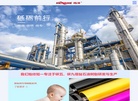 恒河材料科技缩略图