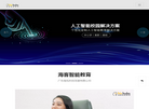 广东海泓科技发展缩略图