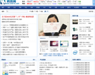鸿鹄网缩略图