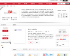 花火缩略图