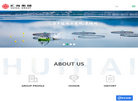 汇海集团企业网站缩略图