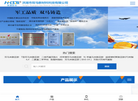 洪湖市双马新材料科技缩略图