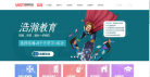 浩瀚股份缩略图