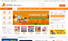 行行出状元缩略图