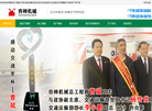 液压打桩锤缩略图