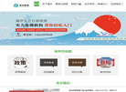 海华大艺教育科技缩略图