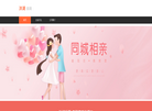 湖北新领域文化传媒缩略图