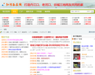 红河谷在线缩略图