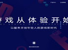 安徽省刀锋网络科技缩略图