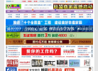 青城网缩略图