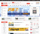 呼和浩特搜狐焦点网缩略图