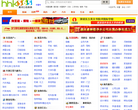 黄河口信息港缩略图