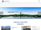 开封黄河空分集团缩略图