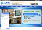 北京汇海利达玻璃缩略图