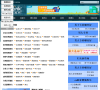 海外导航网缩略图