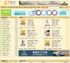 黄鹤楼文学缩略图