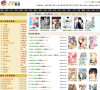 虎虎漫画缩略图