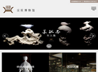 汉侯博物馆缩略图