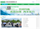 中皖水务发展缩略图