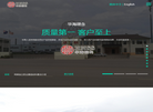 江苏华海钢结构缩略图
