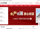 深圳市宏恒泰投资发展缩略图