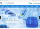 怀化旺达生物科技缩略图