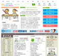 好好学习网缩略图