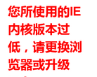 衡阳教育信息网缩略图