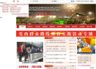 怀化市住房公积金缩略图
