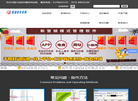 辉煌智通软件缩略图