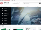 深圳医财会道管理咨询缩略图