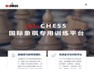 孚豆少儿国际象棋缩略图