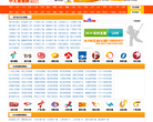中文广播网缩略图