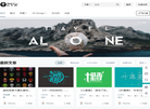 Travel alone · 一场随心的旅行缩略图