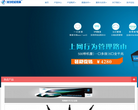 海蜘蛛网络科技官方网站缩略图
