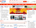 维库仪器仪表网缩略图