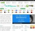 安卓网缩略图