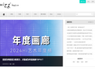 杂志社网站缩略图