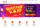 嗨钱缩略图