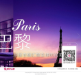明星衣橱缩略图