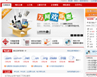 万网缩略图