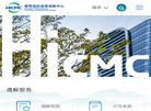横琴国际商事调解中心缩略图
