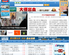 大众源码网缩略图