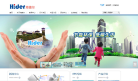 海德尔缩略图