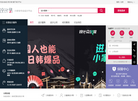 海尔设计官网缩略图