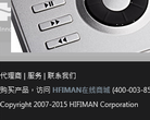 HiFiMAN缩略图