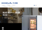 安徽万朗磁塑缩略图