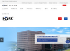 广东海川智能机器缩略图