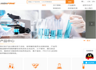苏州昊帆生物缩略图